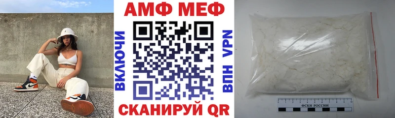 Амфетамин Premium  где можно купить наркотик  Кирс 