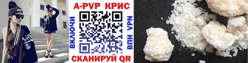 KRAKEN tor  Кирс  Альфа ПВП крисы CK  где купить  