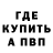 Amphetamine Розовый Fernanda Bastos