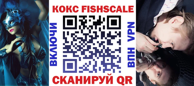 КОКАИН 98%  mega сайт  Кирс 
