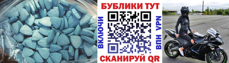 Ecstasy 280мг  маркетплейс состав  Кирс  наркошоп 