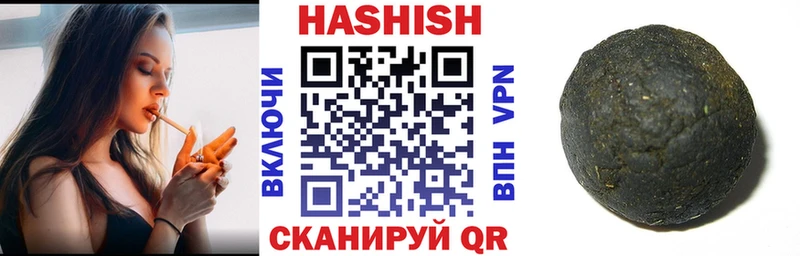 где купить наркотик  Кирс  ГАШ Изолятор 