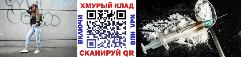 Героин Heroin Кирс