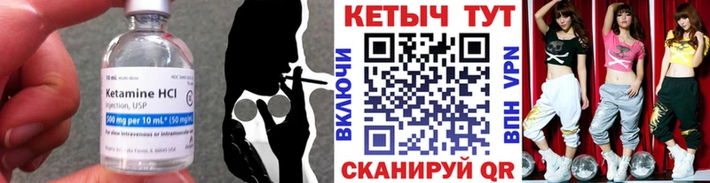 КЕТАМИН ketamine  Кирс 