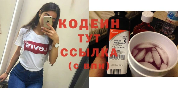 прущие грибы Алексеевка