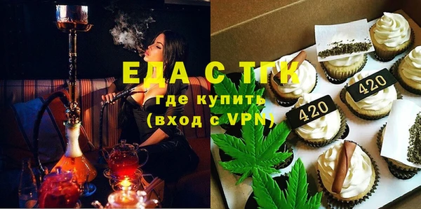 тгк Алзамай