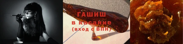 стаф Красноперекопск