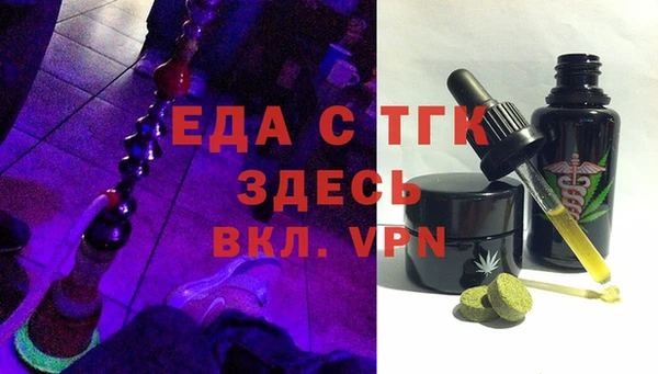 тгк Алзамай