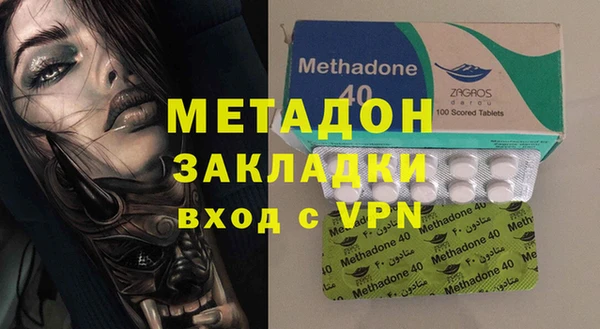метадон Алексин