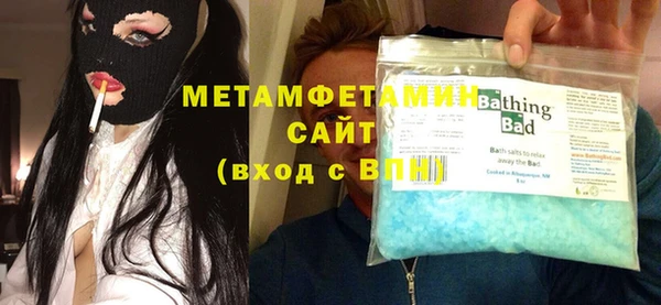 метадон Алексин