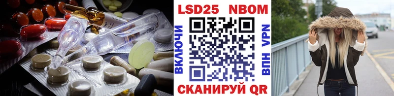 Лсд 25 экстази кислота  где купить наркоту  Кирс 