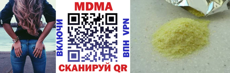 MDMA VHQ  Кирс 