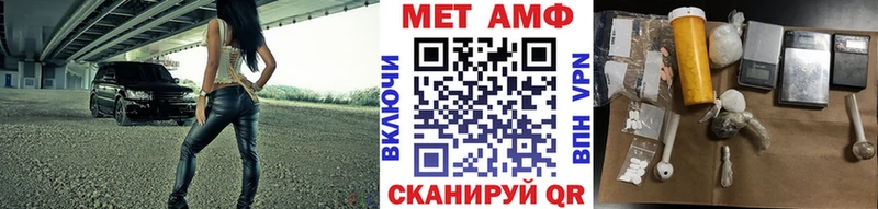 Первитин винт Кирс