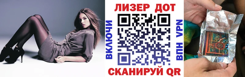 наркотики  Кирс  Марки N-bome 1,5мг 
