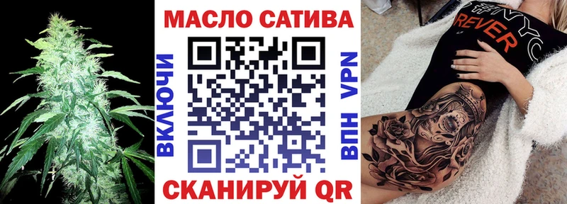 магазин продажи наркотиков Кирс ТГК жижа